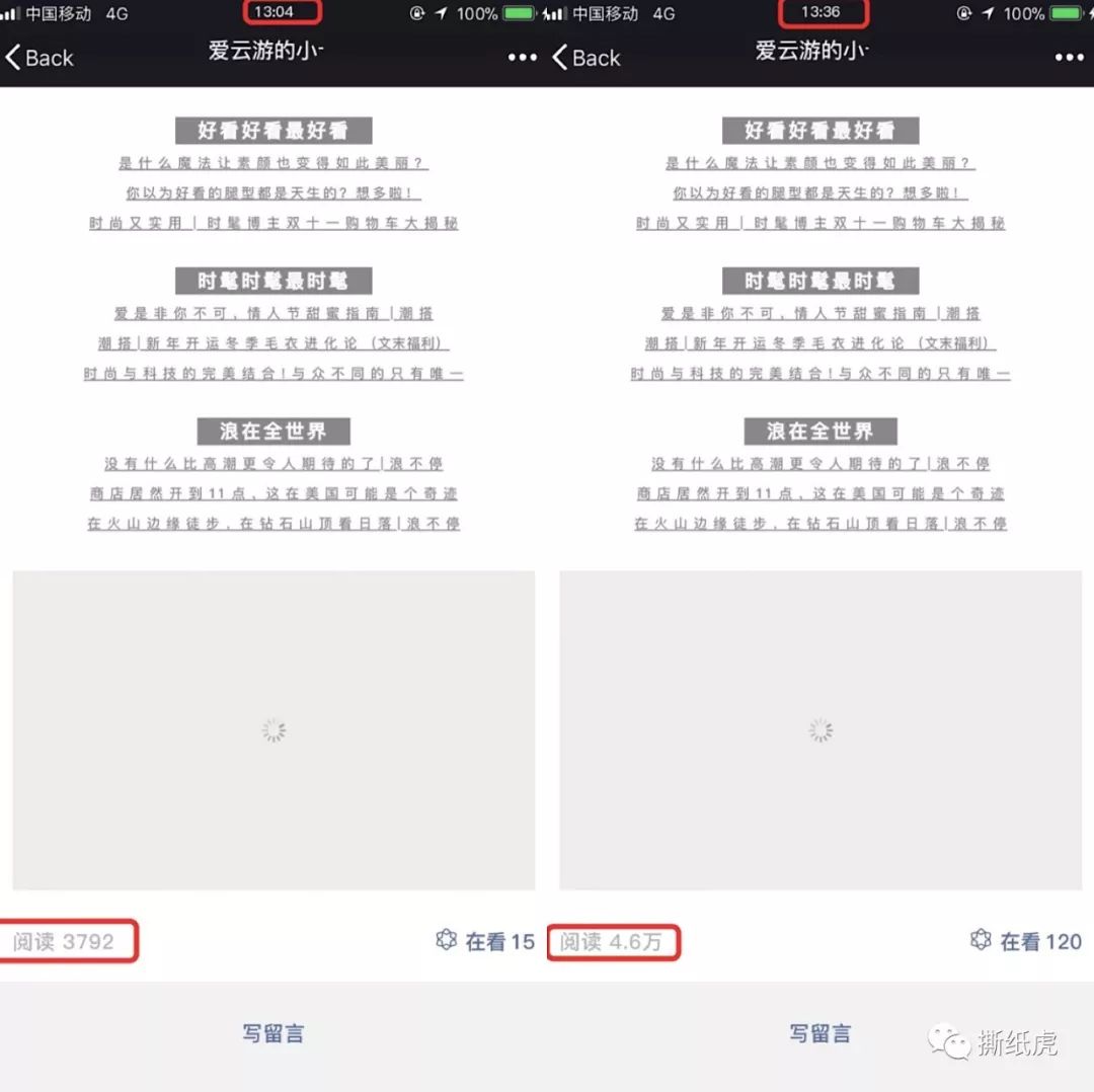 当它又有融资了，我知道，大概会被败光