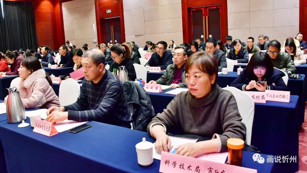 忻州市部署2020年度*党**报*党**刊发行暨报刊发行秩序专项整治工作