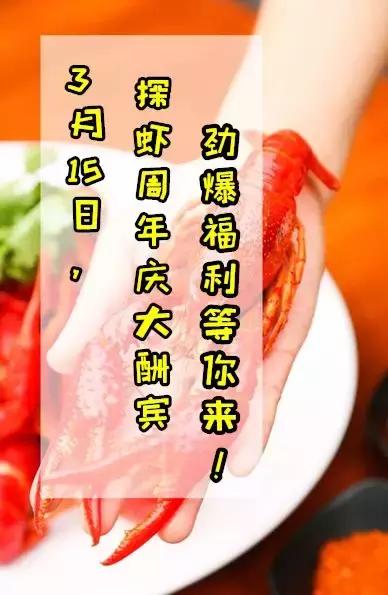 千人涌入二桥头狂欢！苦等365天，随州这个撸虾圣地一夜爆店！