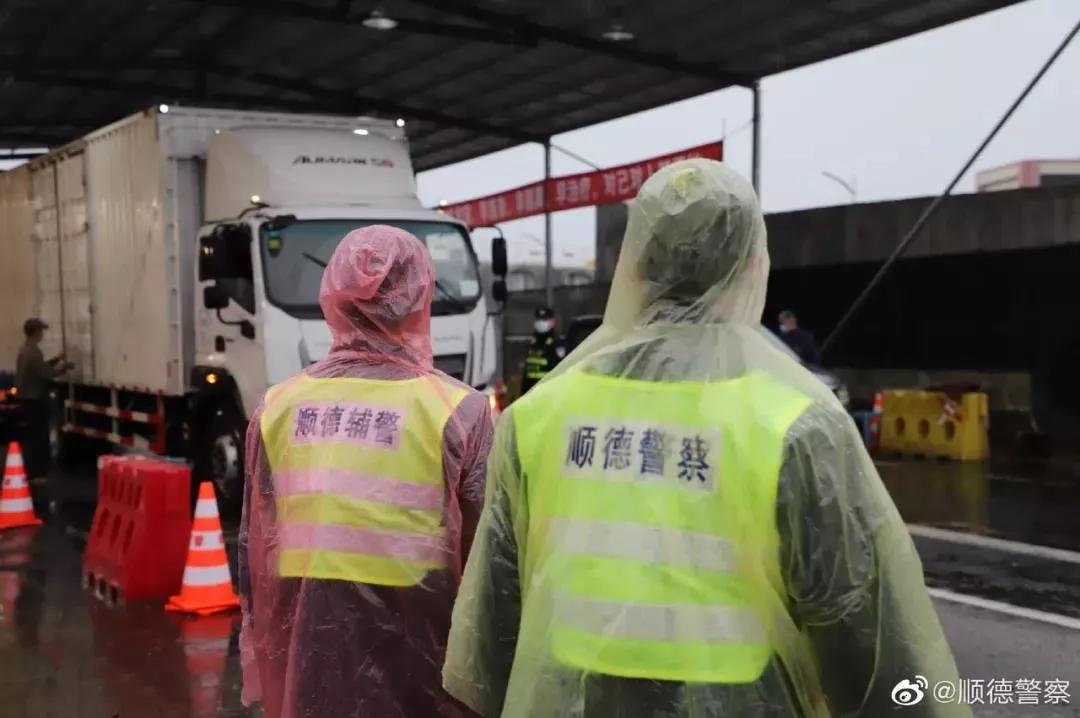 疫情之下看清人性,疫情下的顺德生活