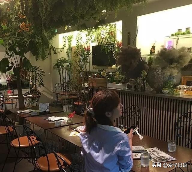 日本花店,日本花店是什么