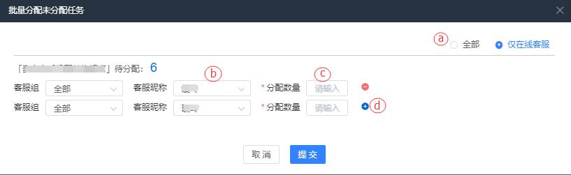 11.11大促用魔方智能催拍催付前一定要先看这篇文章