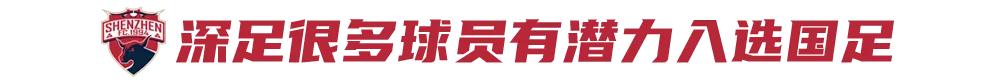 深足主帅卡罗怎么打中超,采访卡洛斯说姆巴佩跟大罗