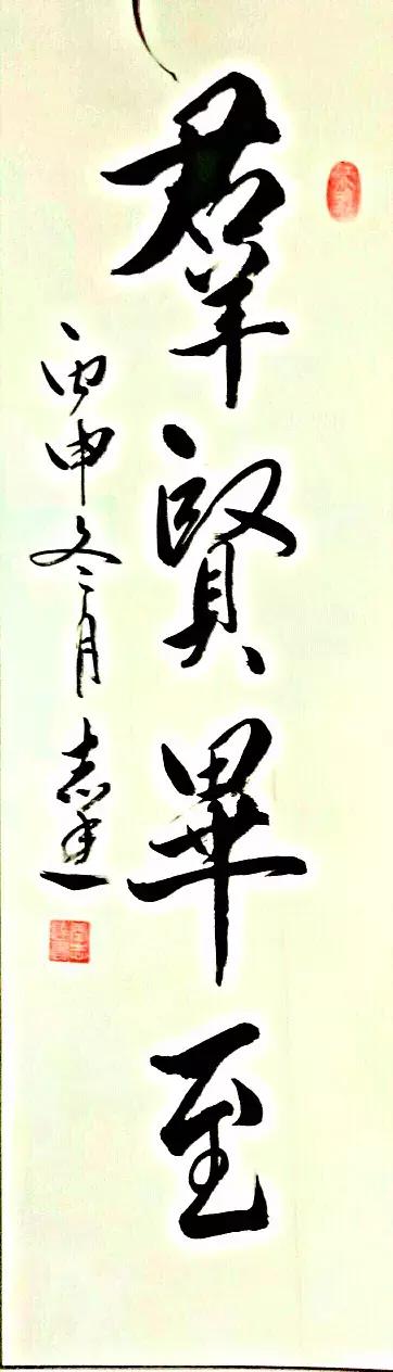 张志达书法作品展,中国国礼书画家张志达