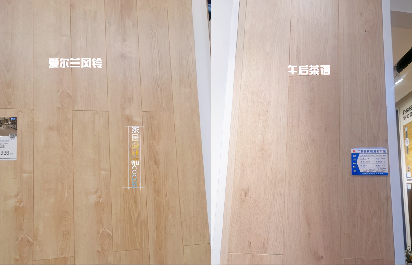 6种木地板,网红原木风木地板推荐