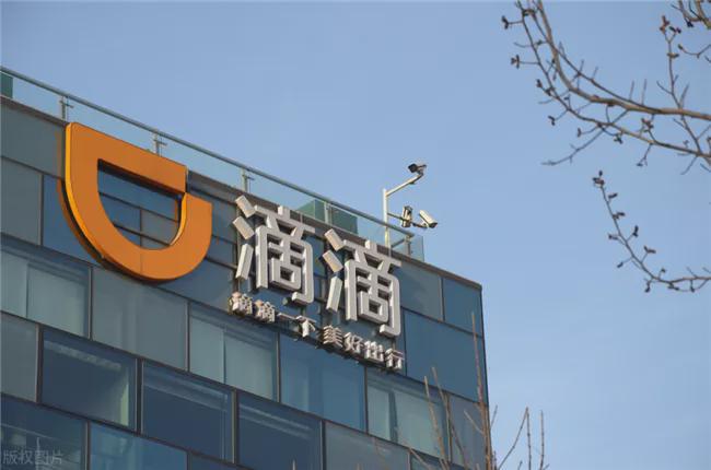 滴滴到底还能坚持多久,风口浪尖上的滴滴现状