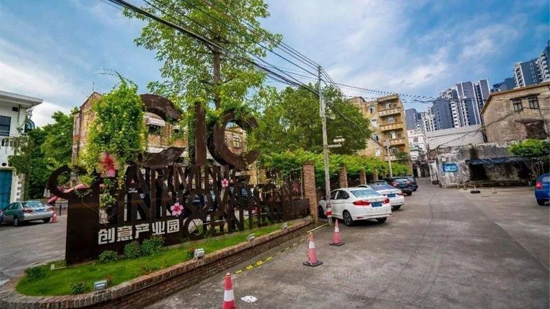 佛山艾科智泊科技有限公司,艾科智泊科技有限公司