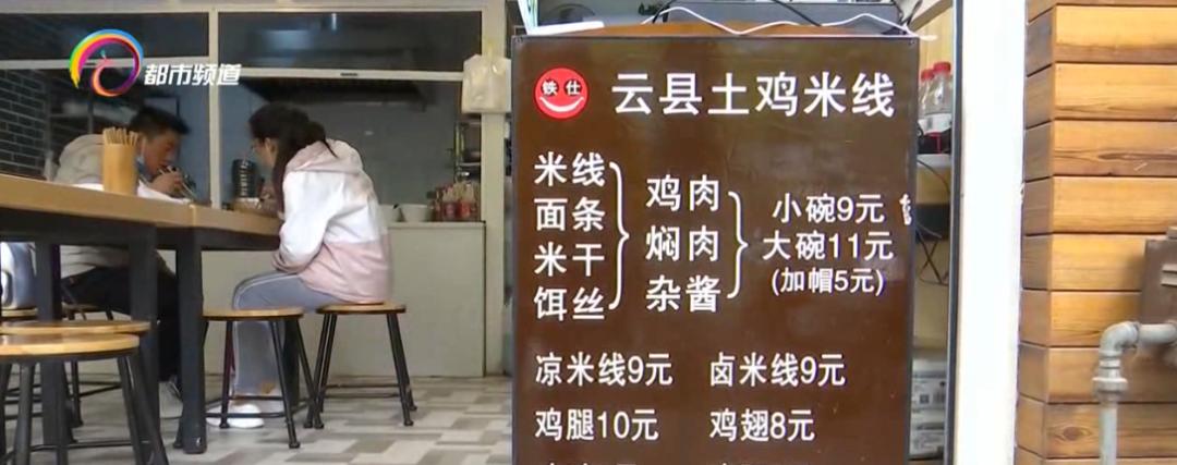 夜市小吃疫情生意惨淡,生意差餐饮食材不断损耗