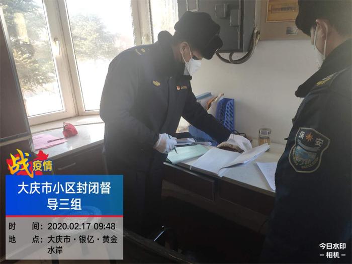 大庆市城管执法 (大庆城管局今年工作重点)