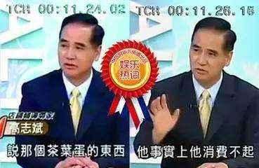 关于台湾的“大陆吃不起茶叶蛋、榨菜”“健保论”我想说点别的