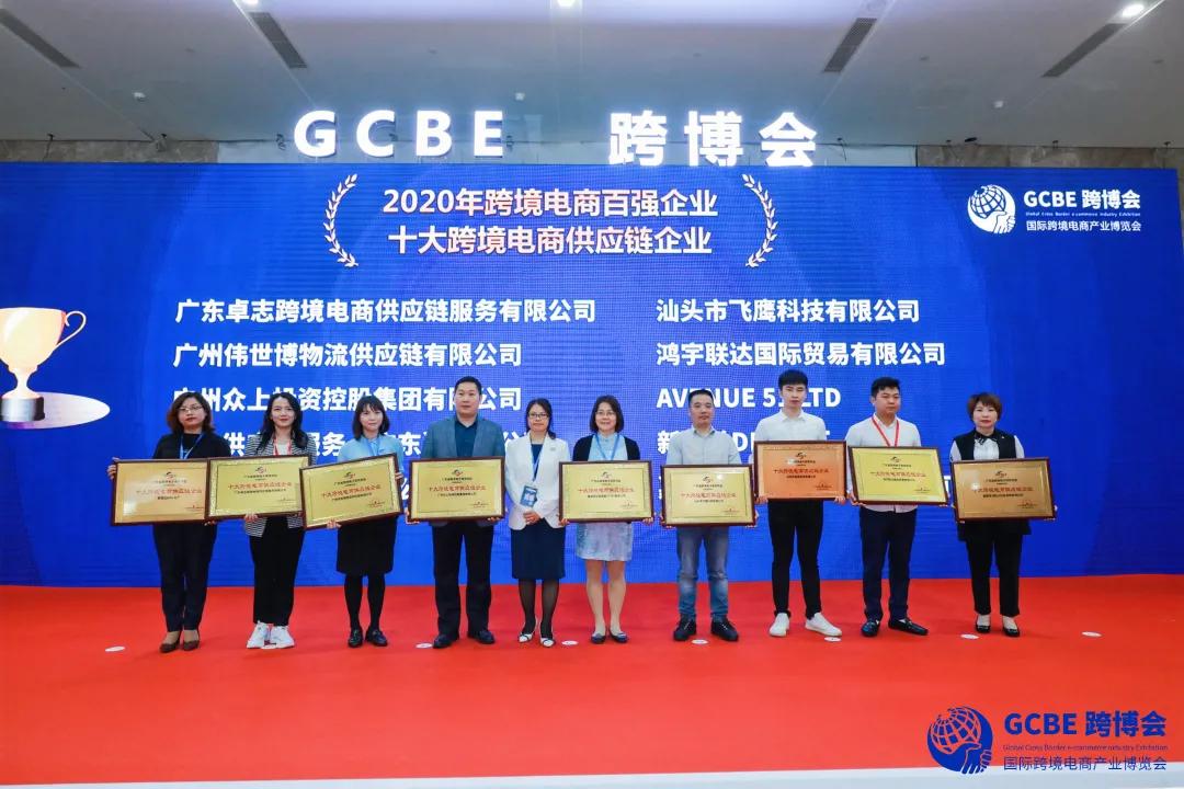 喜讯|众上集团连获两奖，综合实力获社会各方认可