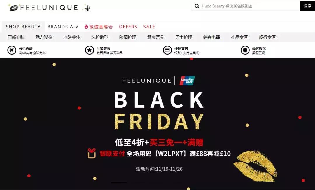 黑五攻略|新手小白一看就会的网站全都帮你收集好了!