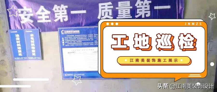 以匠心守初心臻筑品质人居,以匠心铸就品质外立面