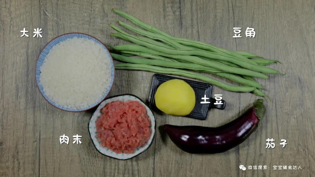 一日三餐电饭煲做法,一个电饭煲就能烧出来的美食