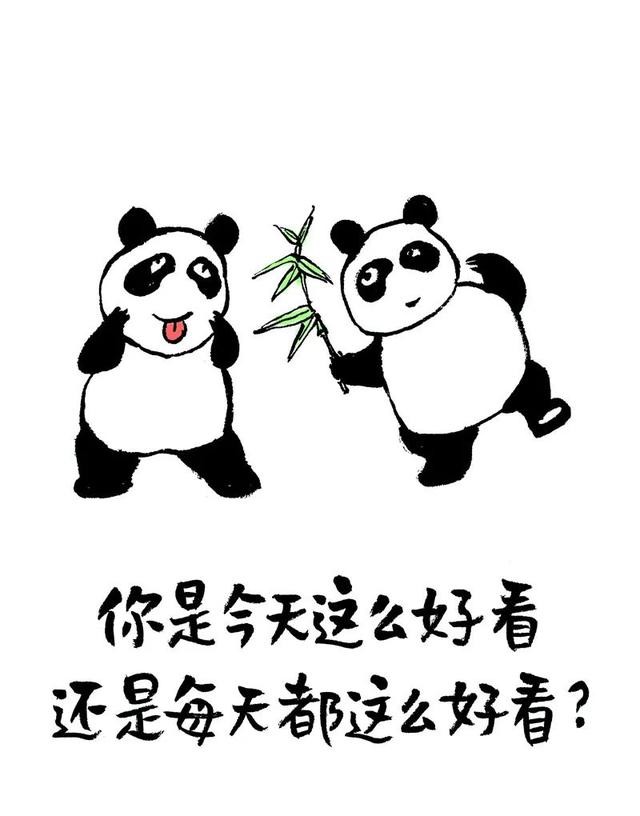 2020520若是真感情，天天520，深情告白文案