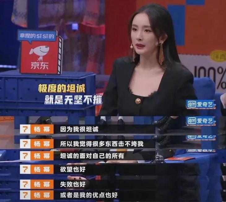 杨幂常常刮痧，腿细的人，活的也通透——肝经