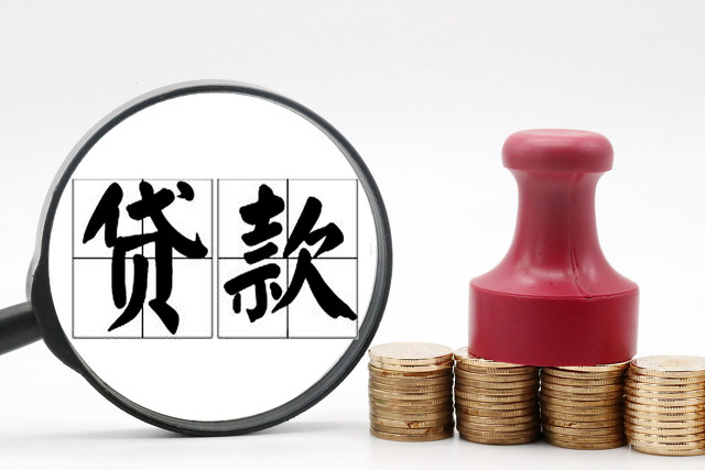 亲戚担保借钱后果,亲戚要我担保借钱怎么办