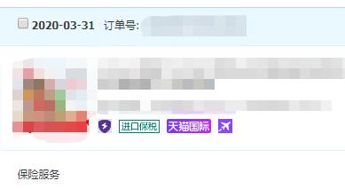 保税区的猫粮有假货吗,猫粮保税仓发货有假货吗