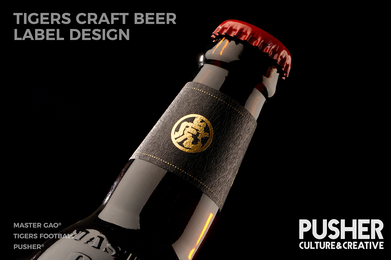 猪年酒包装设计,高端酒包装设计欣赏图解