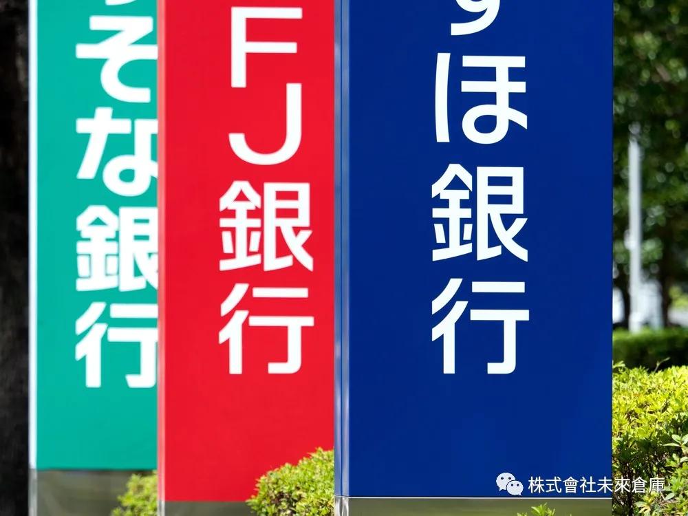 日本都有哪些税,日本税收一览表