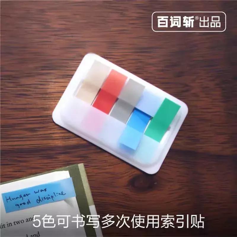 新手向QA|你的文具种草机已上线！