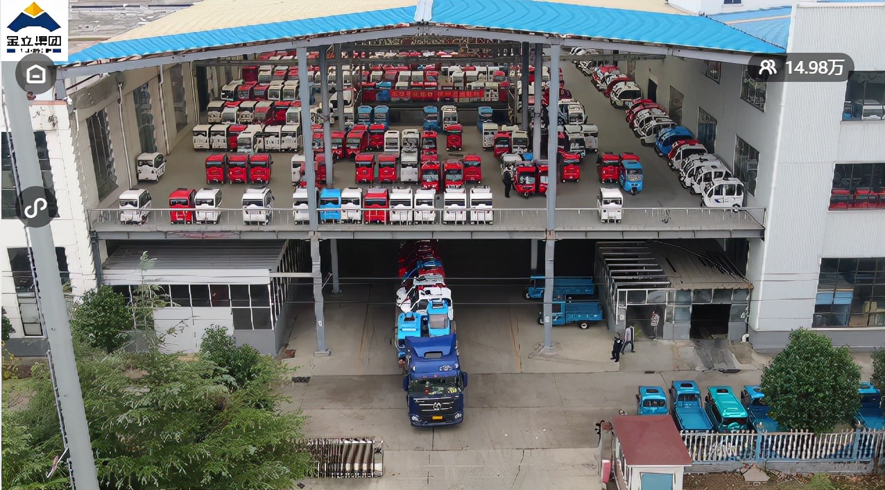 金立车业新能源,金立车业有限公司产品