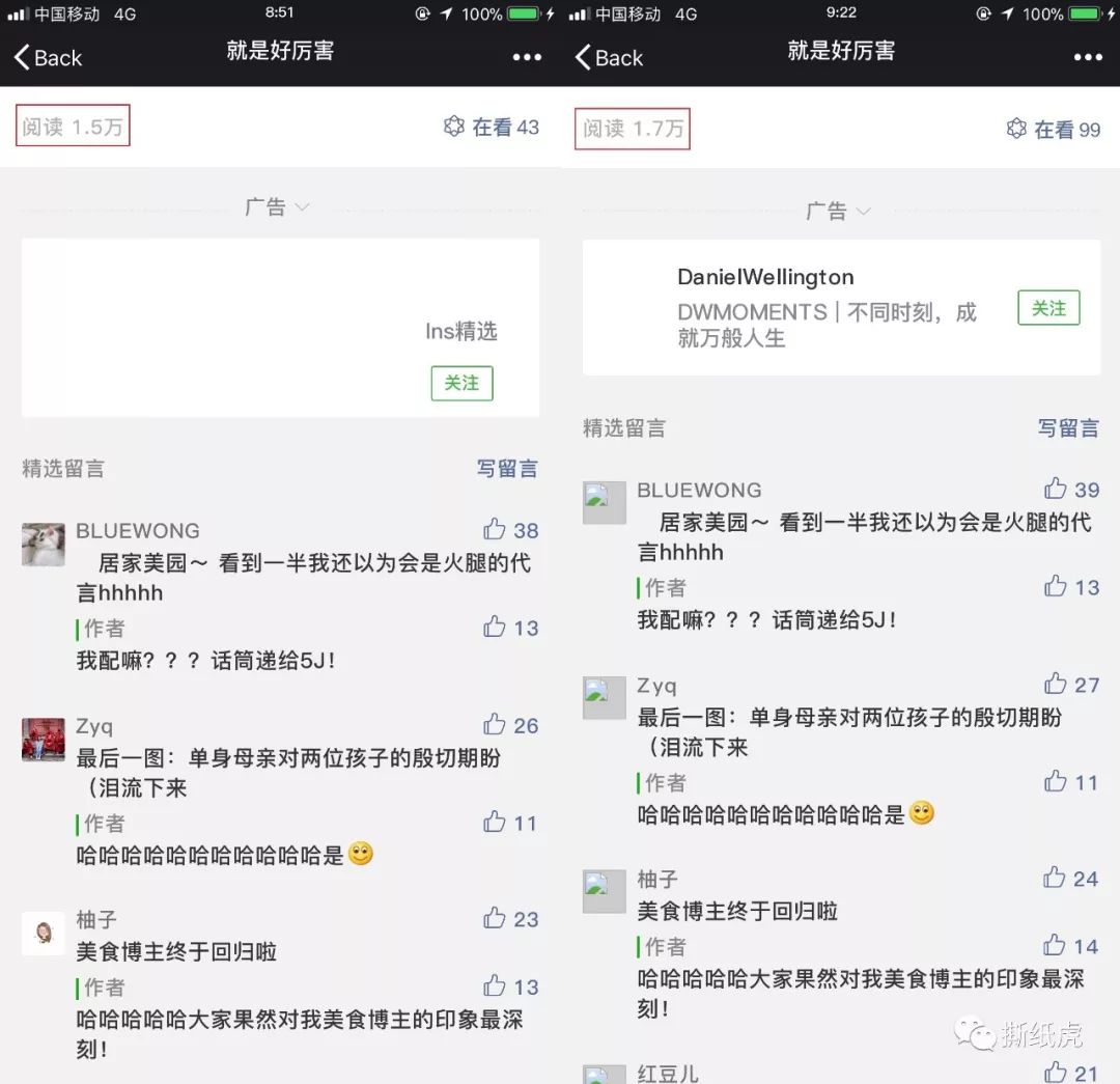 亚马逊不知道选什么品,亚马逊测评中常见的坑和套路