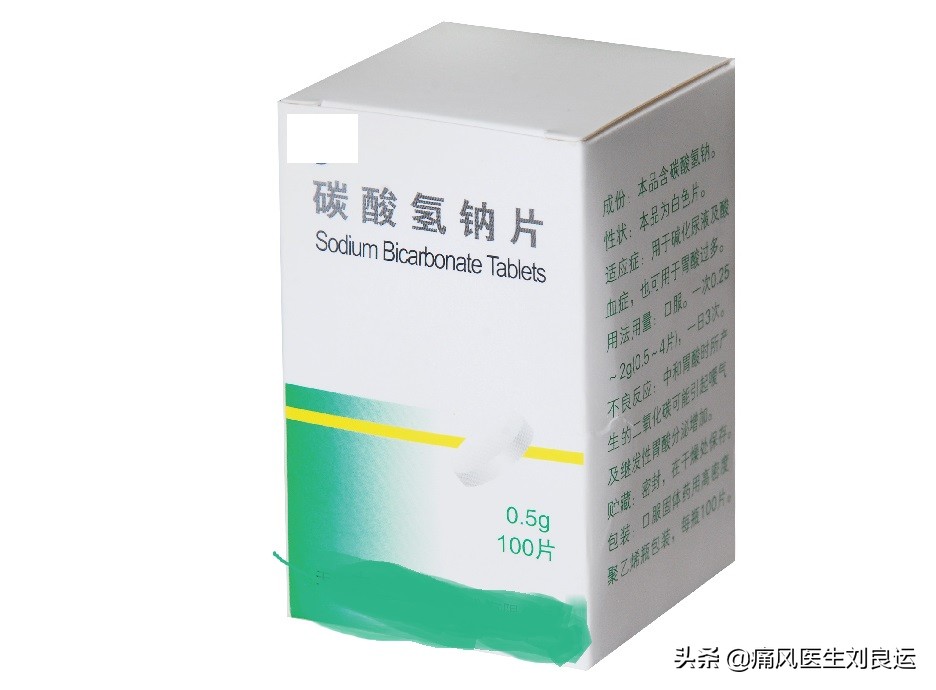 得了痛风吃什么药能降血尿酸,患上痛风怎么调理代谢