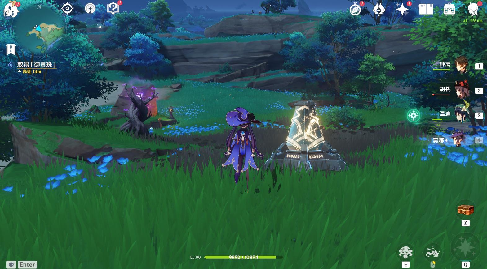 原神任务稻妻攻略汇总,原神稻妻世界任务大全领取和攻略