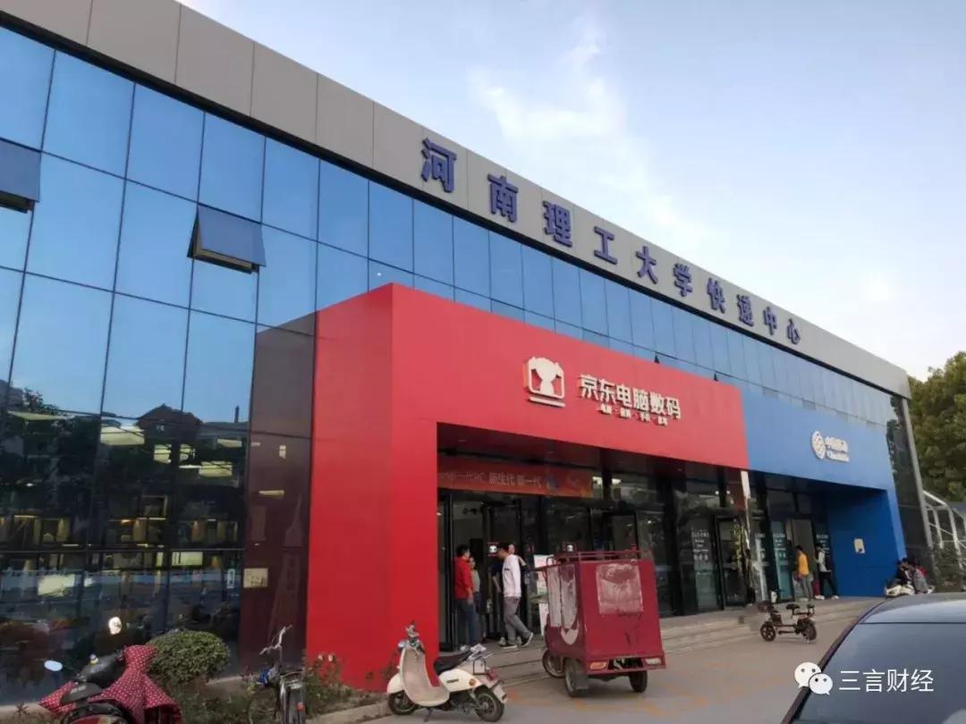 我下沉了!大河南有胡辣汤、烩面,还有这些数码店的崛起