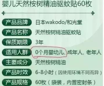 驱蚊止痒排行榜,驱蚊止痒真实测评