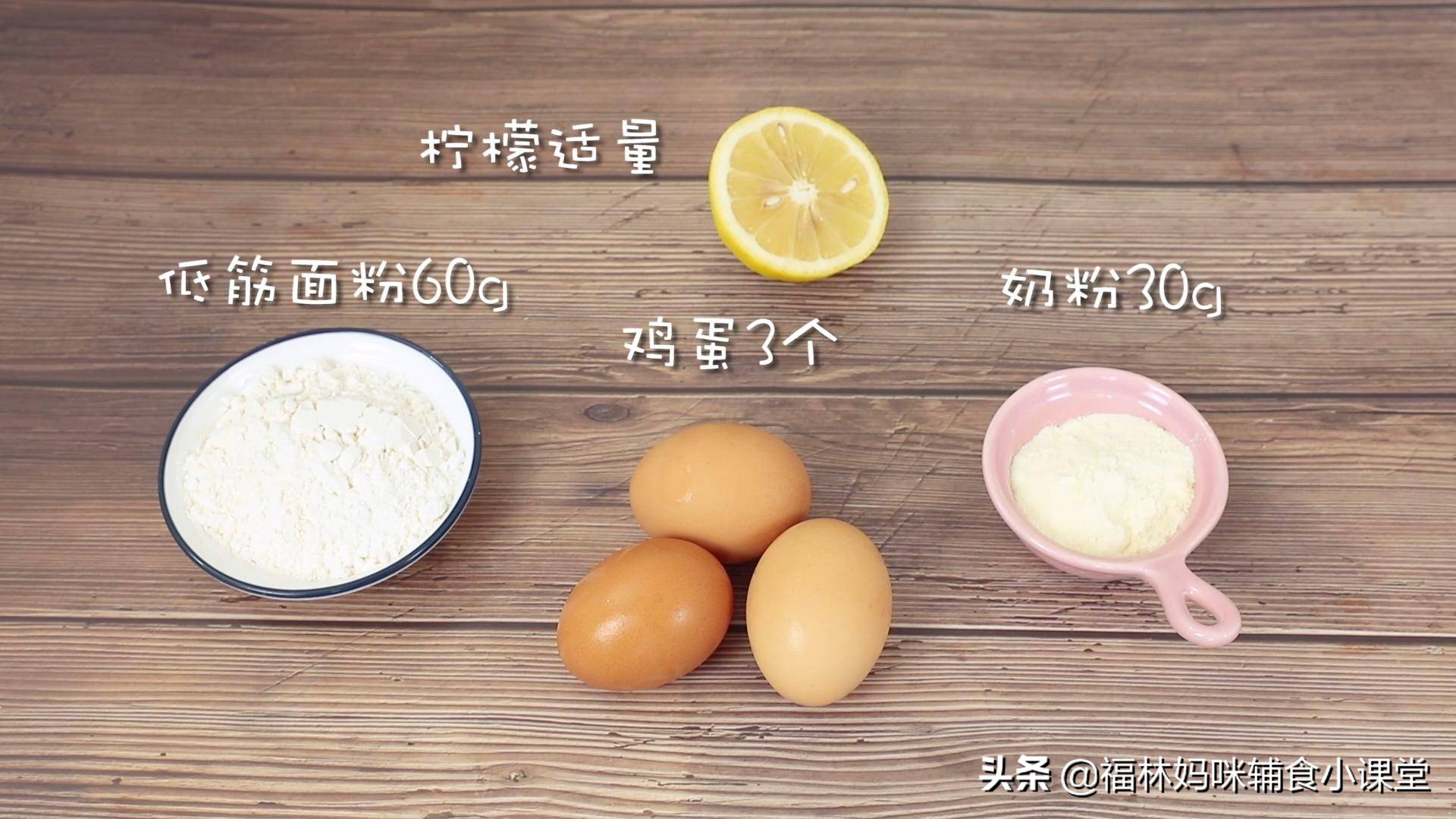 烤箱版蛋糕胚蛋白打发状态,烤箱奶香蛋糕的做法