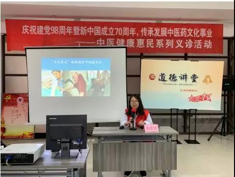 守医者初心担健康使命苏州中医院举办*党**员健康惠民义诊活动