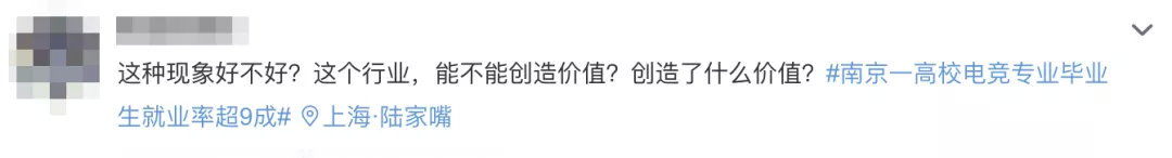 edg夺冠职业学院,edg夺冠电竞基金会涨吗