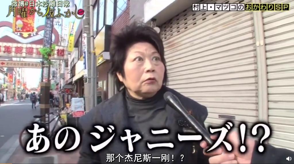 星期一不止有“比村乳业”，还有神经质的日本版《1818黄金眼》