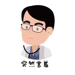 子宫不健康的女人,身上一般会有“2黑1臭”,平时要多留意