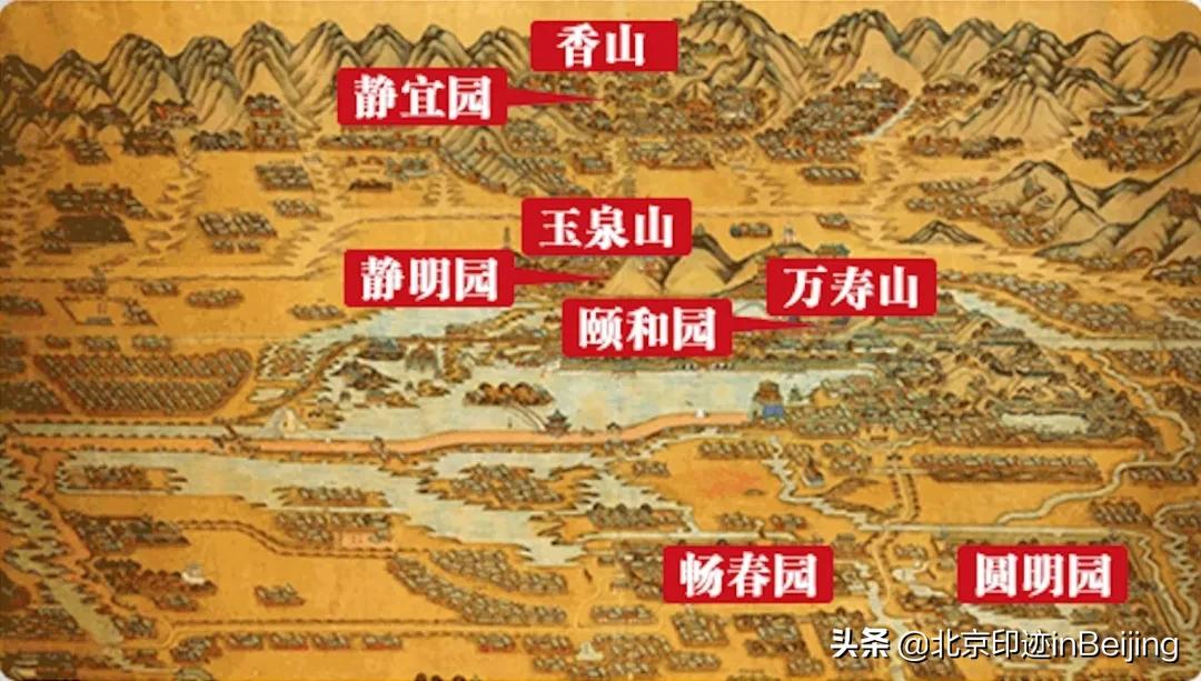 香山静宜园图片大全,香山静宜园二十八景