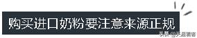 进口预包装食品标签监管新规来了,进口奶粉没有通过新国标还能买吗