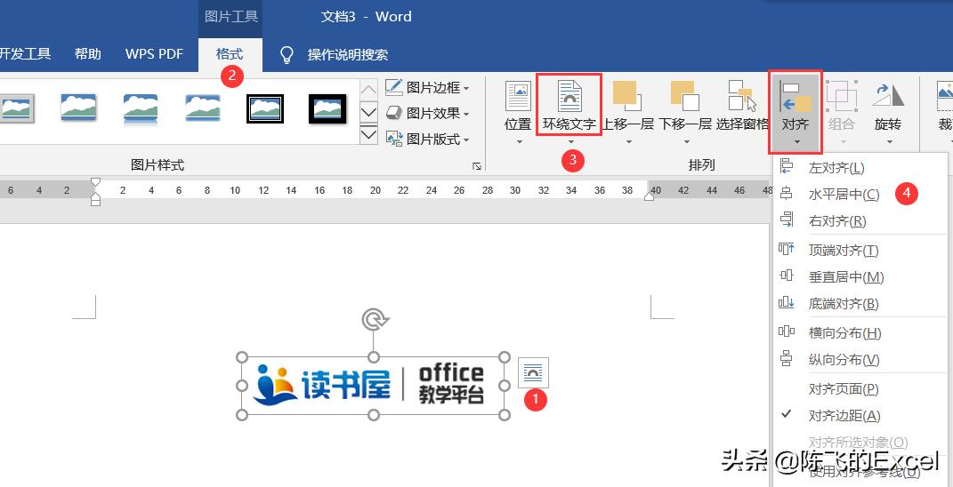 word打印封面怎么排版,word论文封面的下划线对齐怎么弄