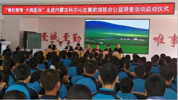 99公益日爱心活动,99公益日儿童视频