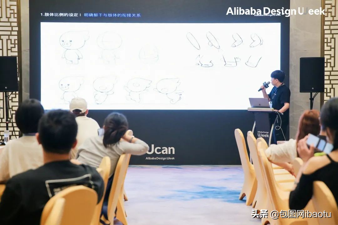 包图live|太刺激了！2021阿里设计周现场看「顶流」