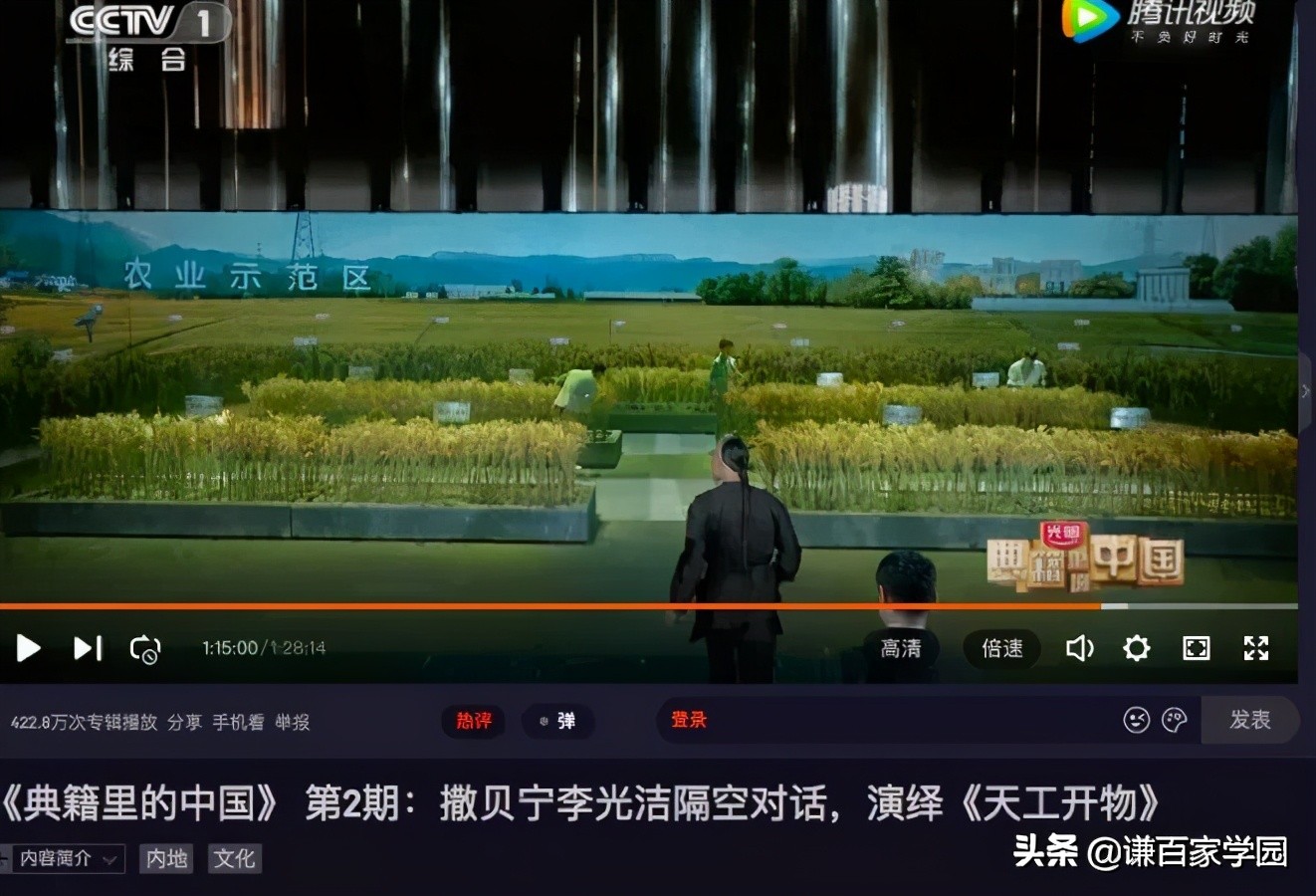 天工开物传到外国,天工开物传到欧洲