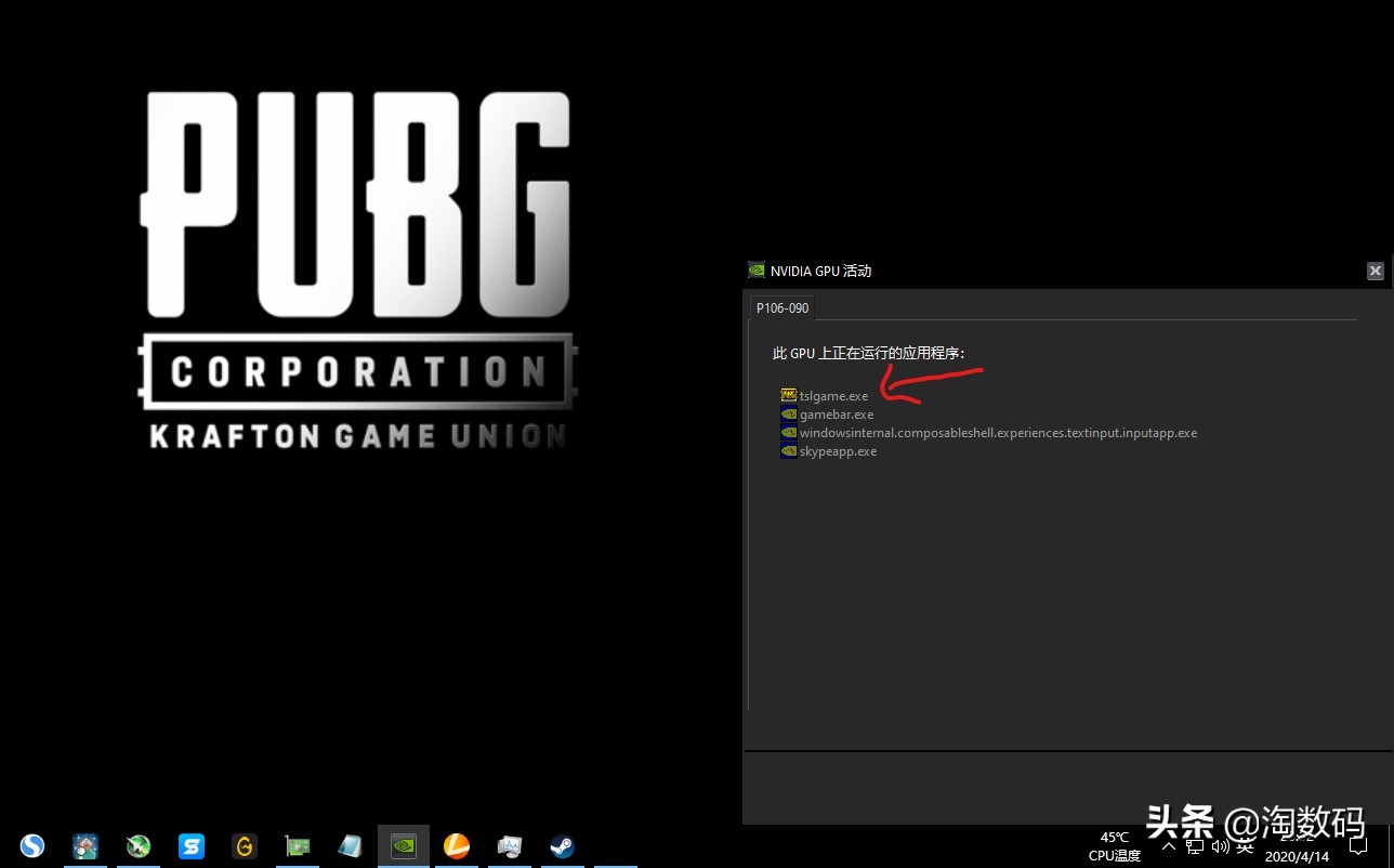 i33240加p106玩cf,i33240配p106h61