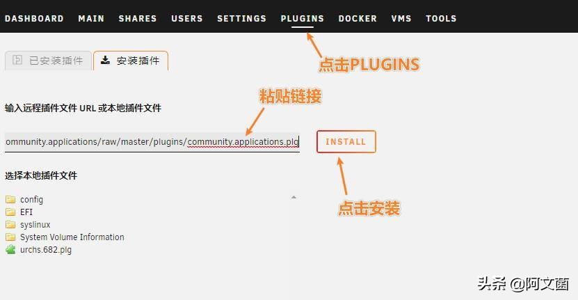 unraid直通网卡有什么用,unraid安装openwrt只显示一个网口