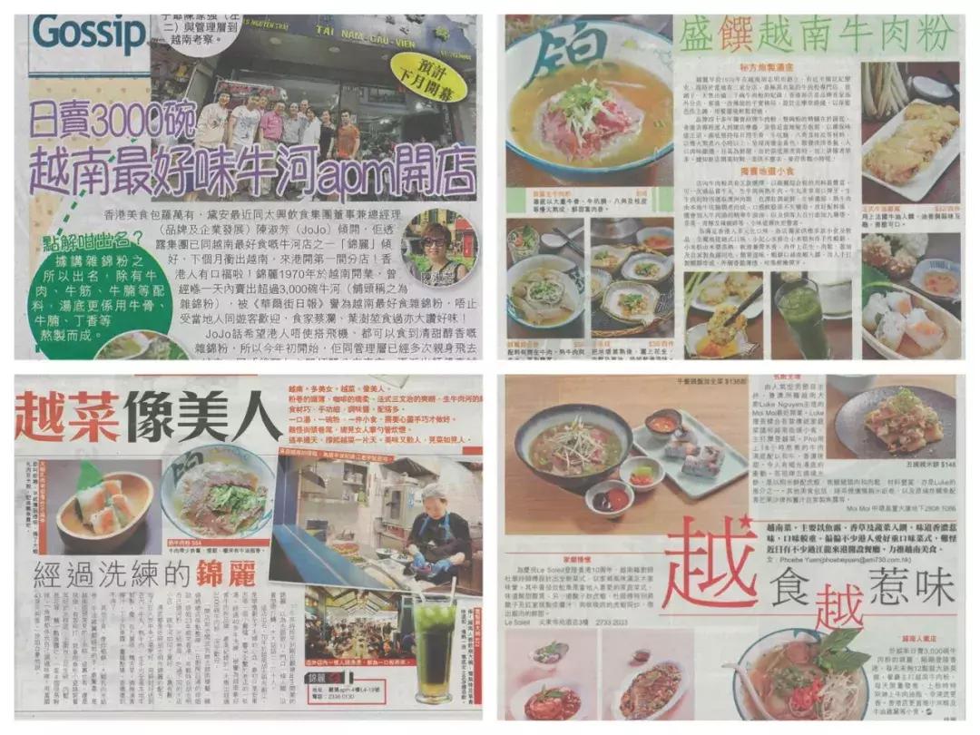 越南牛肉粉多少钱一碗,胡志明最好吃的越南粉