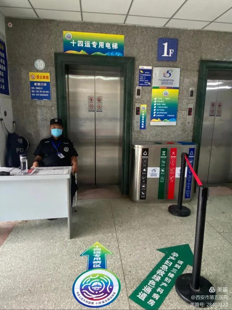 琛℃按浜旈櫌椋庨噰,绮惧僵鍏ㄨ繍