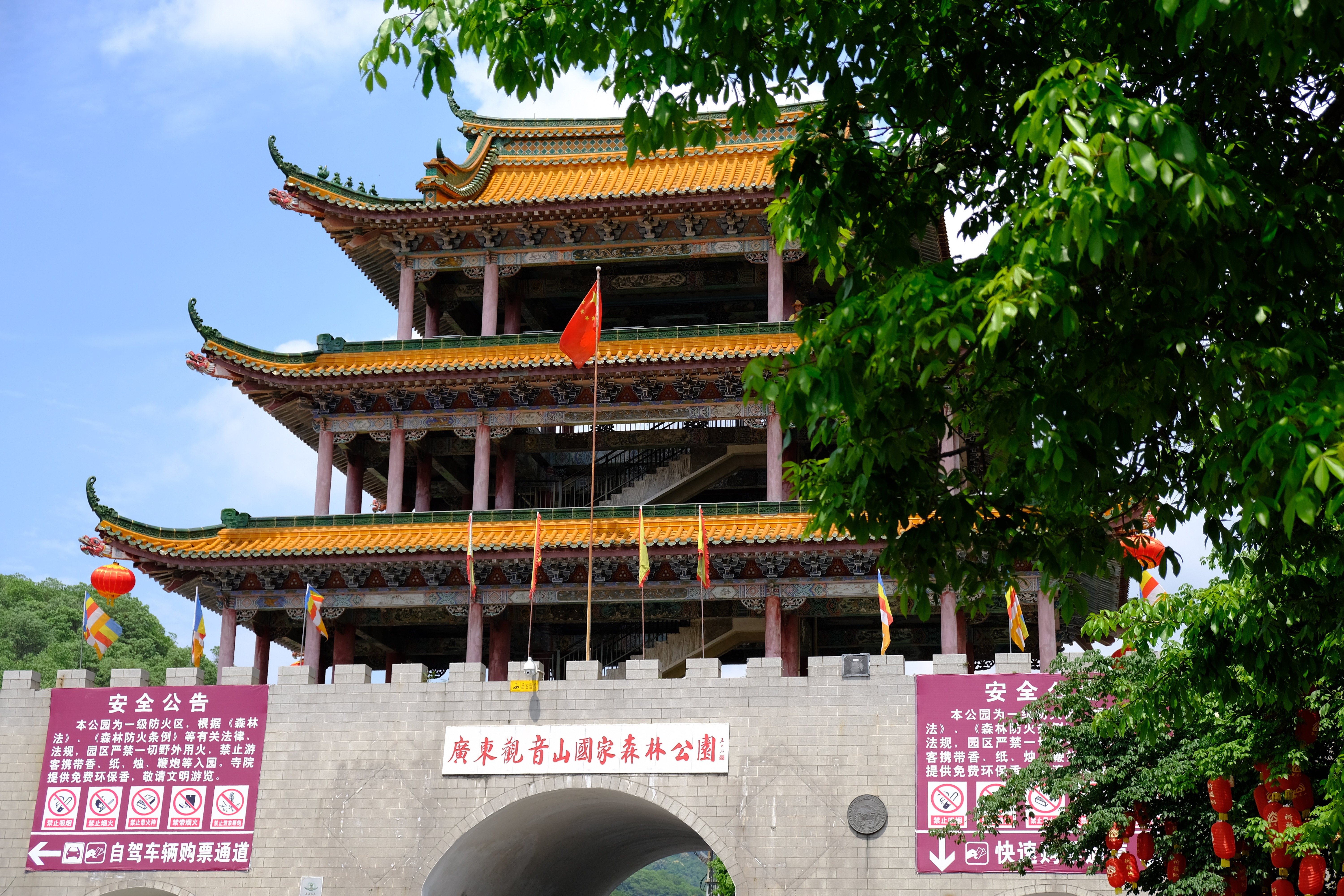 云雾缭绕的观音山人间仙境,云游观音山