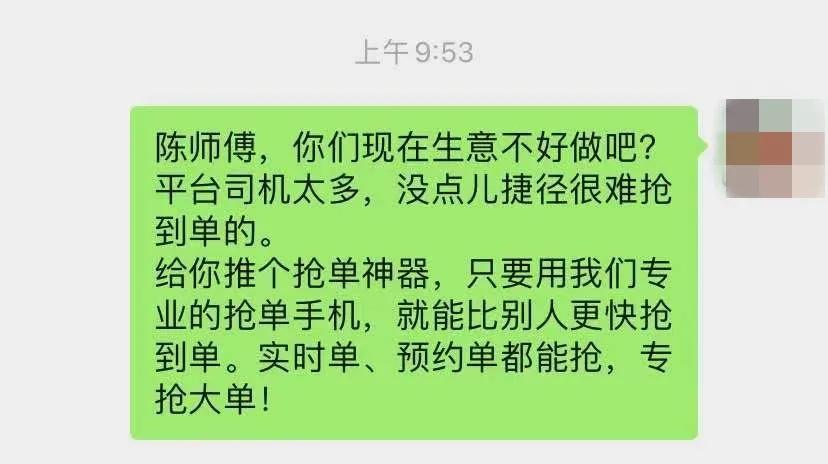 网络抢单最新套路骗局,抢单诈骗手段视频