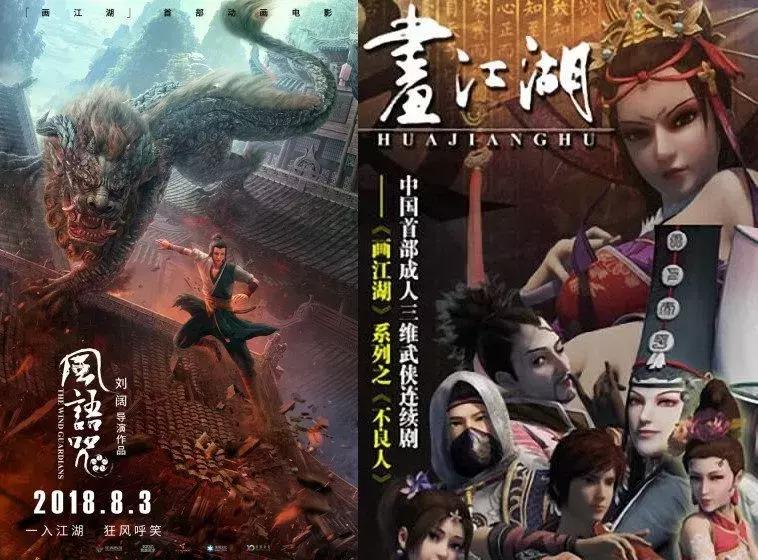 国漫ip打造,国漫最有价值的ip