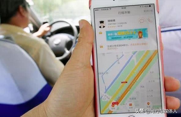 水能载舟亦能覆舟共勉,滴滴真的是一家独大吗